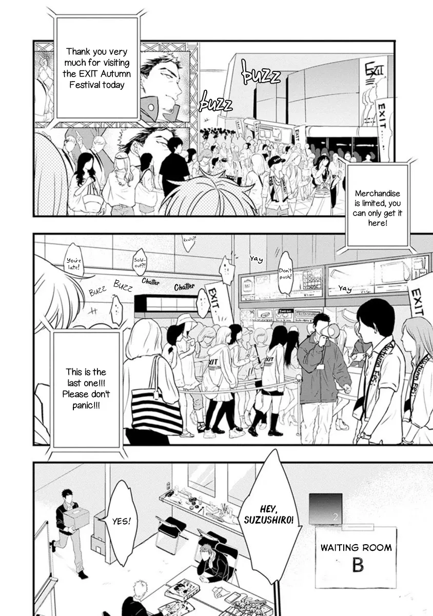 Odoru Ecstasy Chapter 4 page 4 - 
