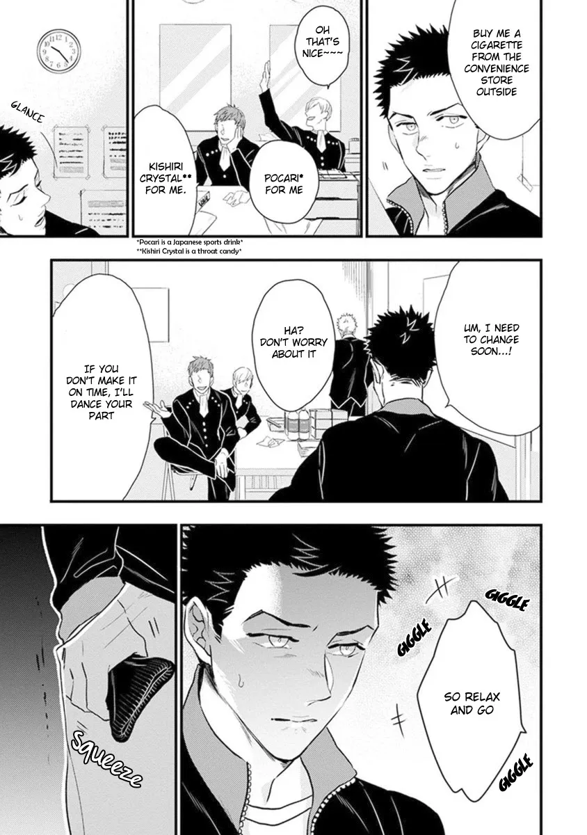 Odoru Ecstasy Chapter 4 page 5 - 