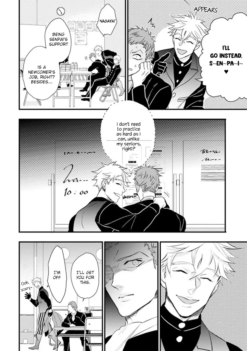 Odoru Ecstasy Chapter 4 page 6 - 
