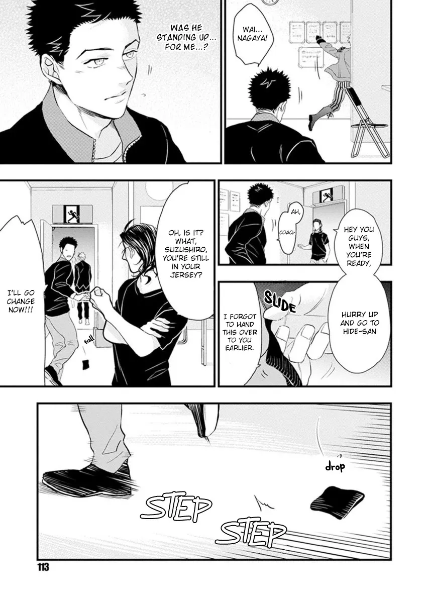 Odoru Ecstasy Chapter 4 page 7 - 