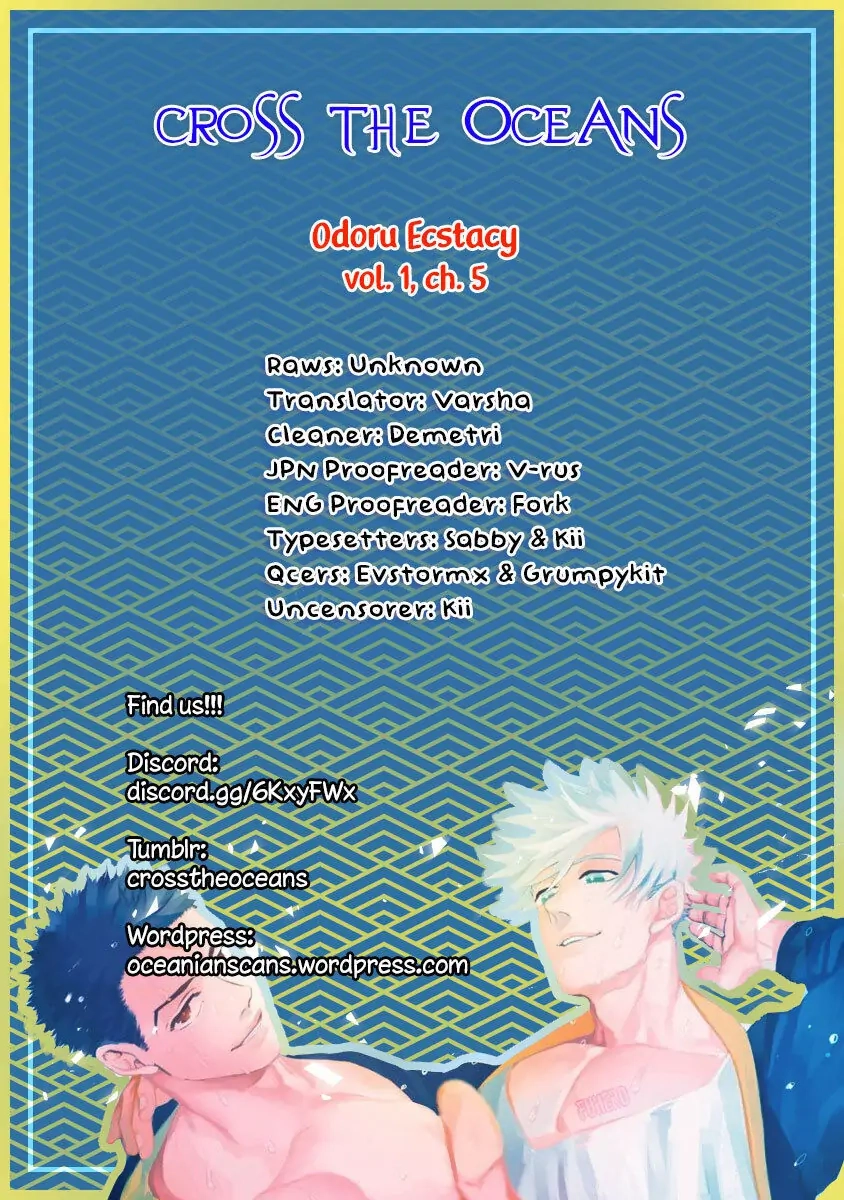 Odoru Ecstasy Chapter 5 page 1 - 