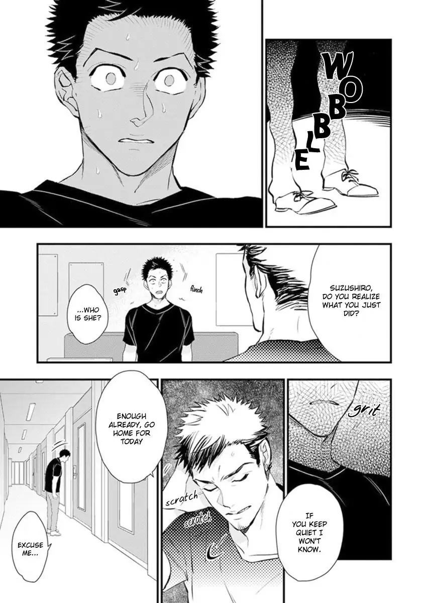 Odoru Ecstasy Chapter 5 page 11 - 