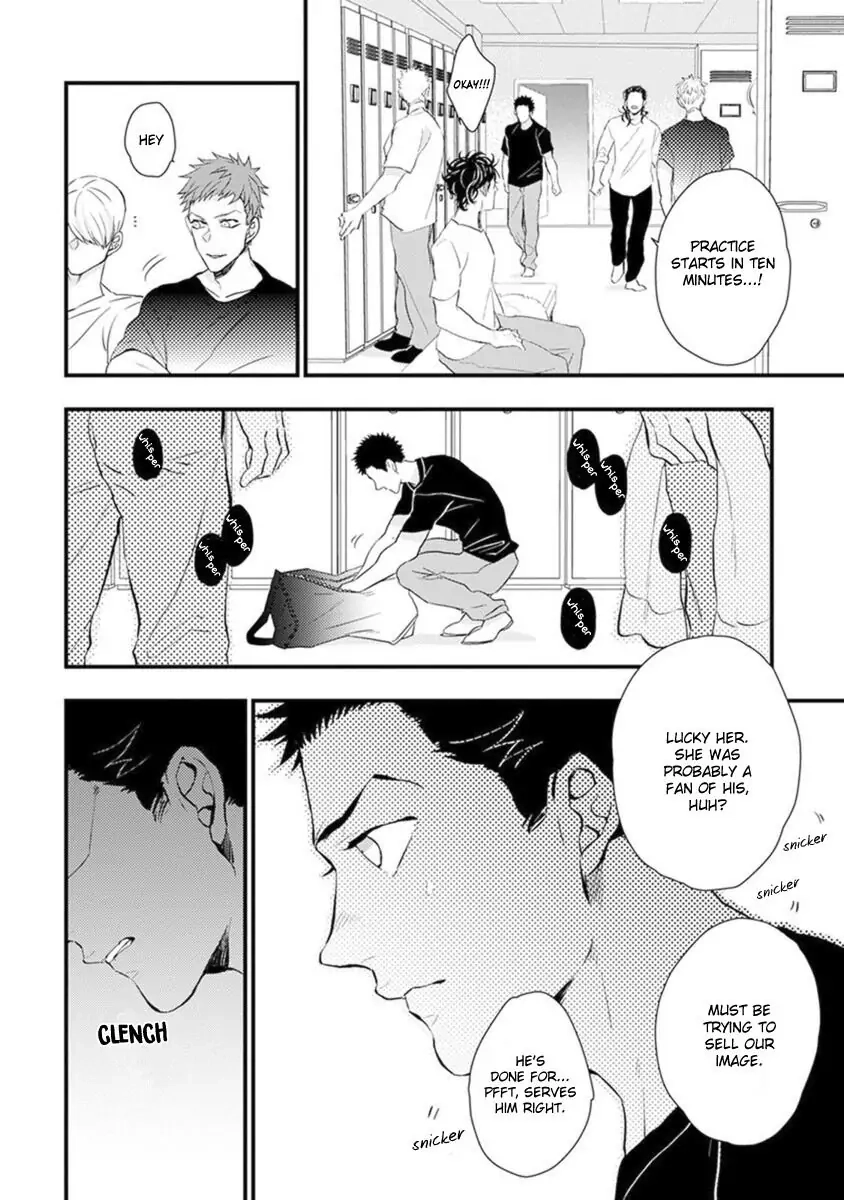 Odoru Ecstasy Chapter 5 page 12 - 