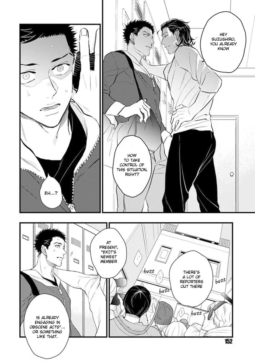 Odoru Ecstasy Chapter 5 page 14 - 