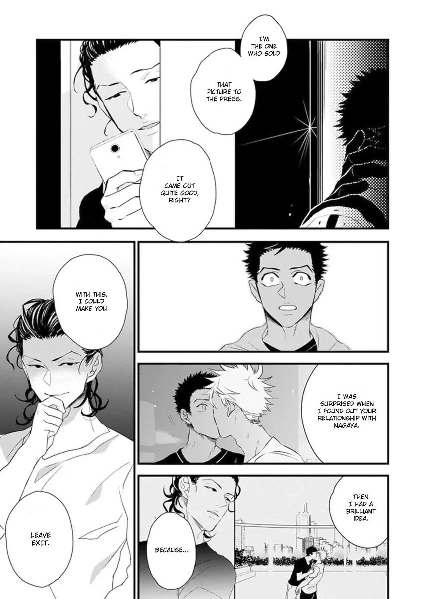 Odoru Ecstasy Chapter 5 page 15 - 