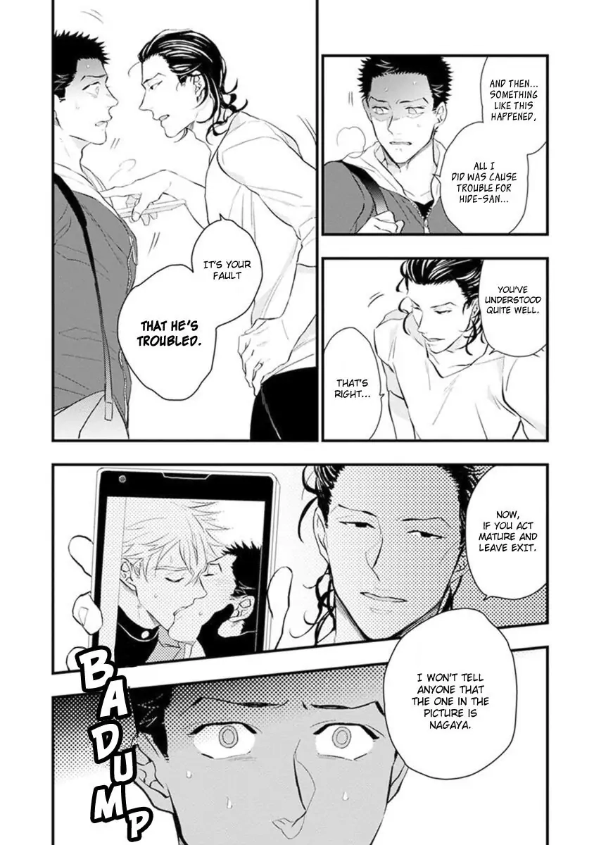 Odoru Ecstasy Chapter 5 page 17 - 