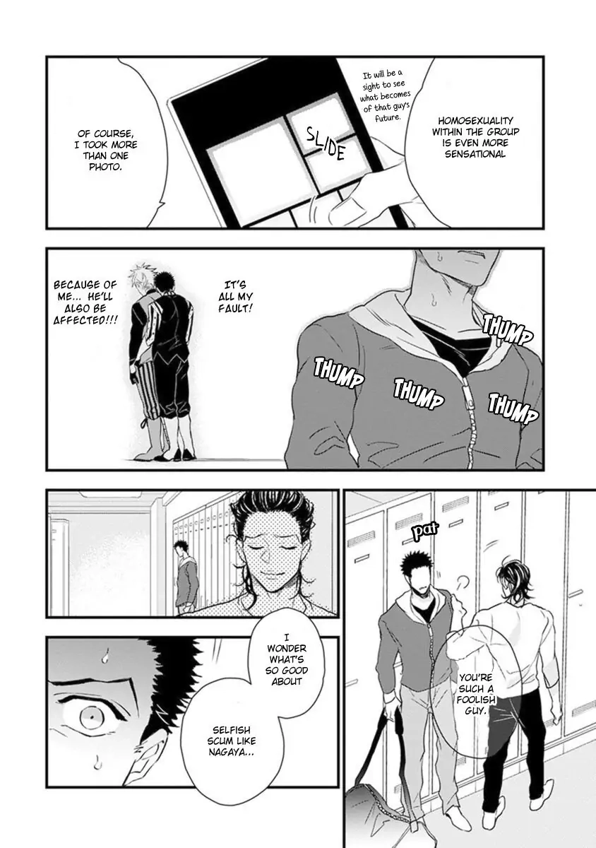 Odoru Ecstasy Chapter 5 page 18 - 