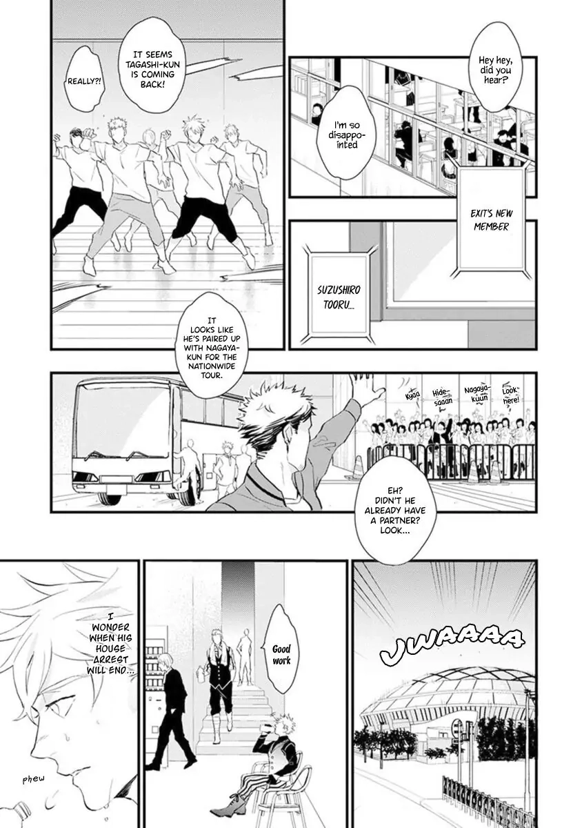 Odoru Ecstasy Chapter 5 page 21 - 