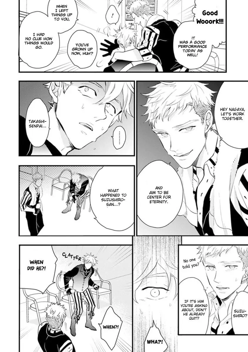 Odoru Ecstasy Chapter 5 page 22 - 