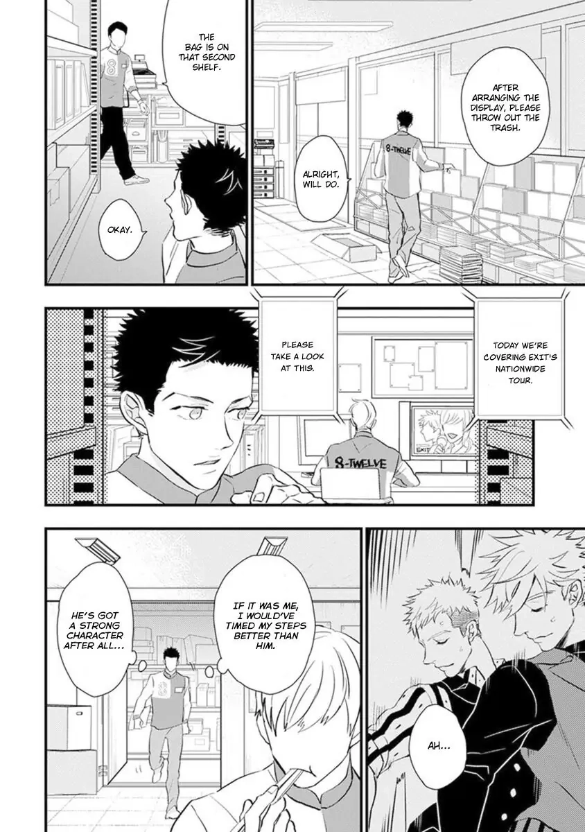 Odoru Ecstasy Chapter 5 page 24 - 