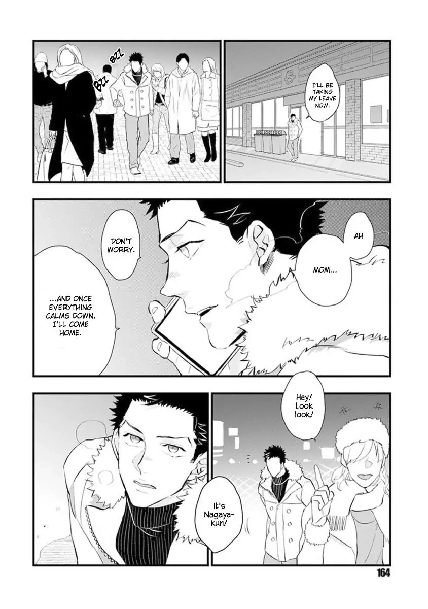 Odoru Ecstasy Chapter 5 page 26 - 
