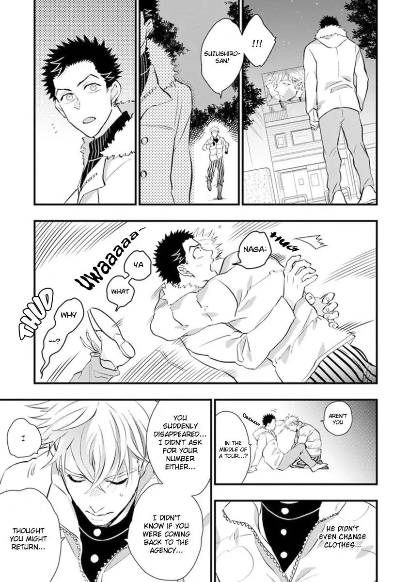 Odoru Ecstasy Chapter 5 page 29 - 