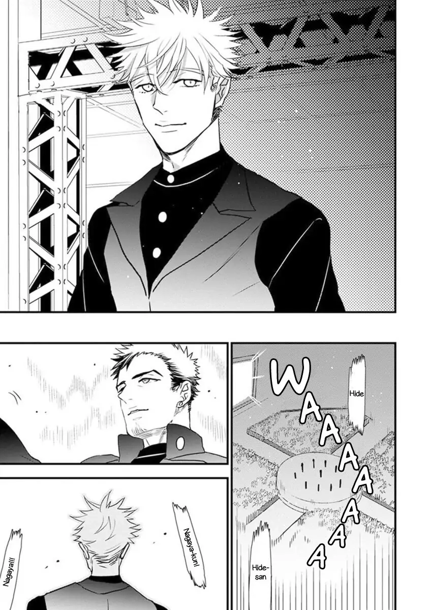 Odoru Ecstasy Chapter 5 page 37 - 