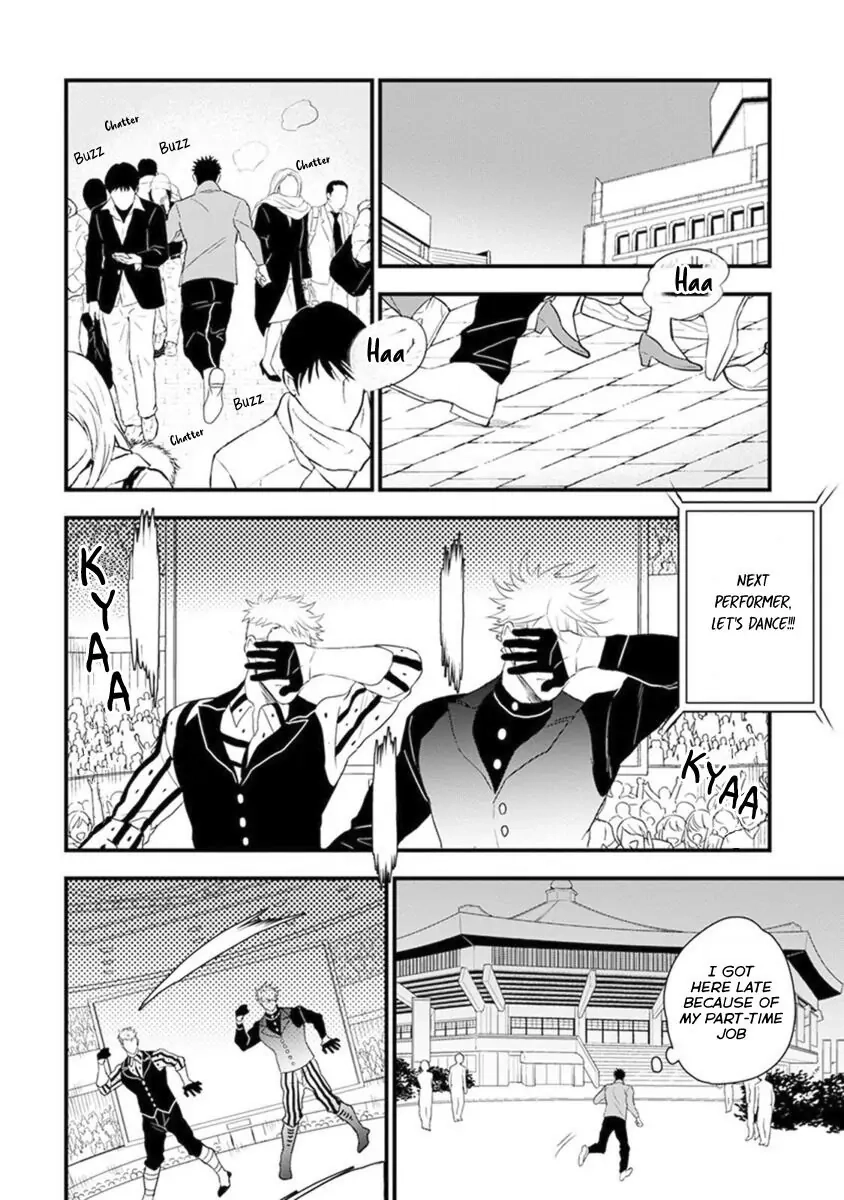 Odoru Ecstasy Chapter 5 page 38 - 