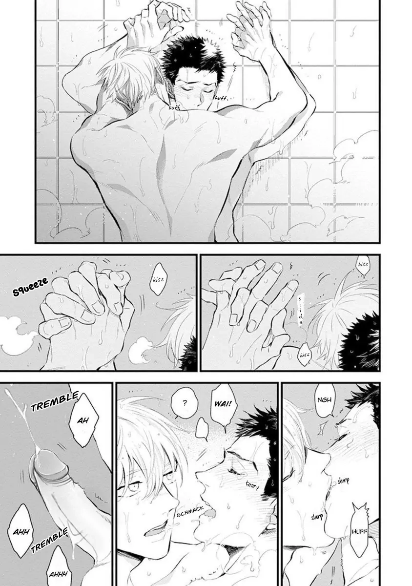 Odoru Ecstasy Chapter 5 page 5 - 