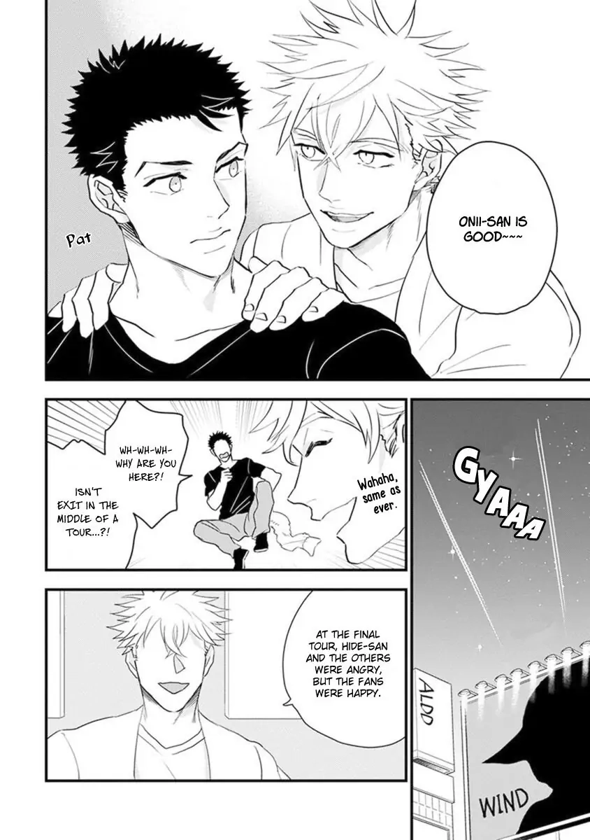 Odoru Ecstasy Chapter 5 page 46 - 