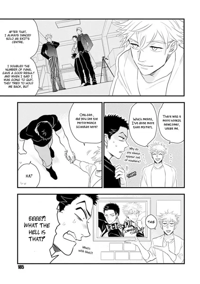 Odoru Ecstasy Chapter 5 page 47 - 