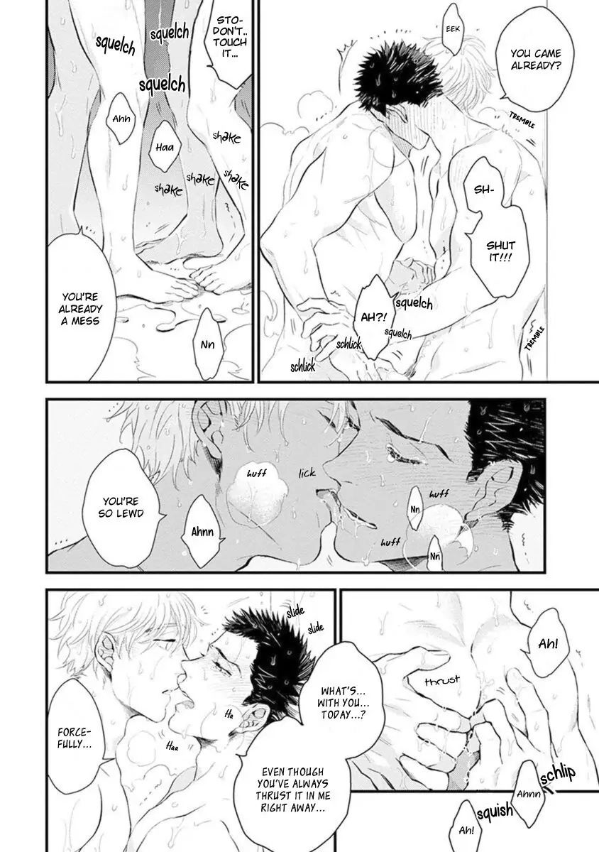 Odoru Ecstasy Chapter 5 page 6 - 