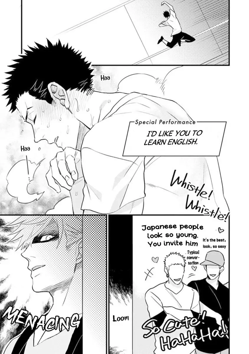 Odoru Ecstasy Chapter 5 page 51 - 
