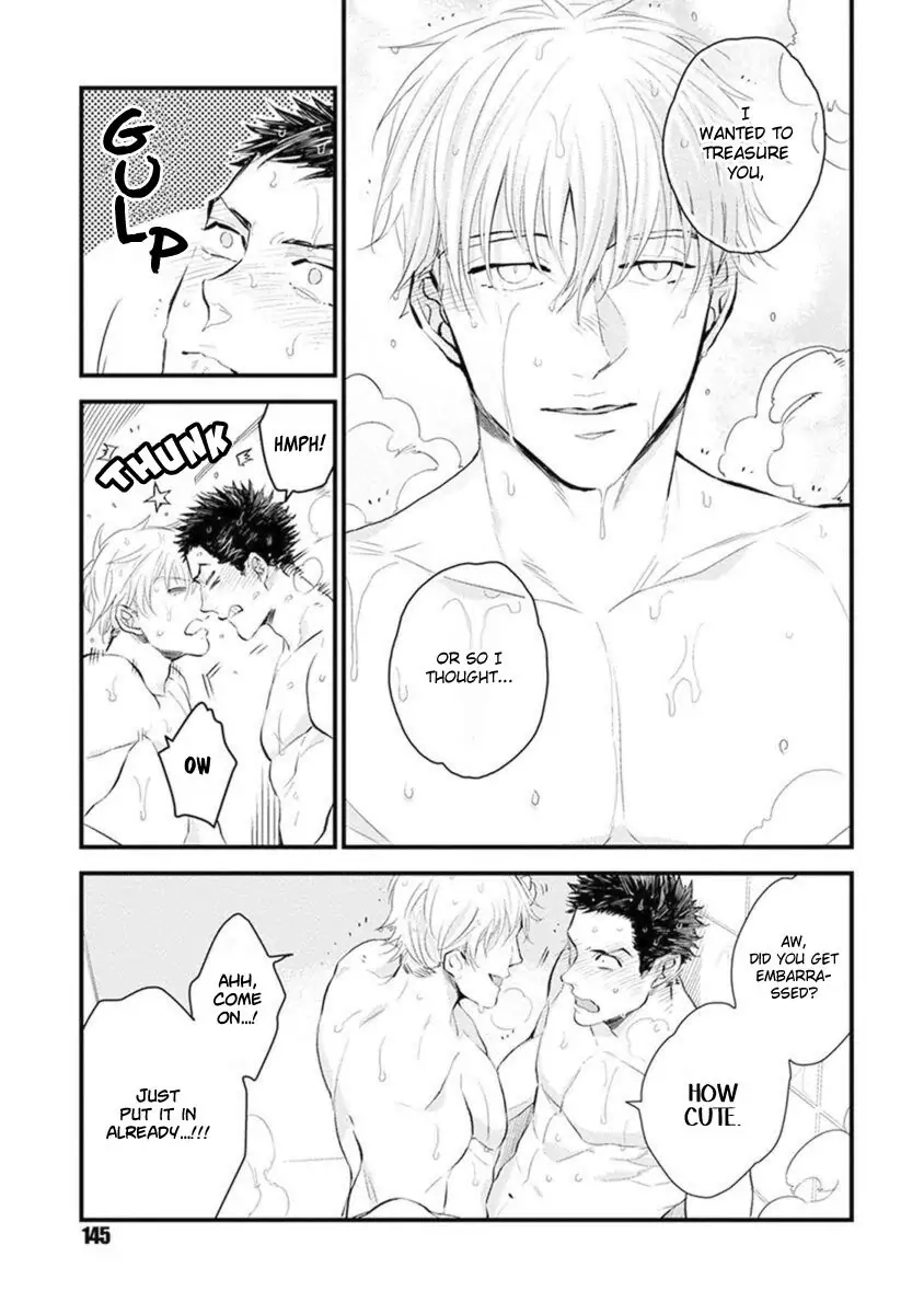 Odoru Ecstasy Chapter 5 page 7 - 