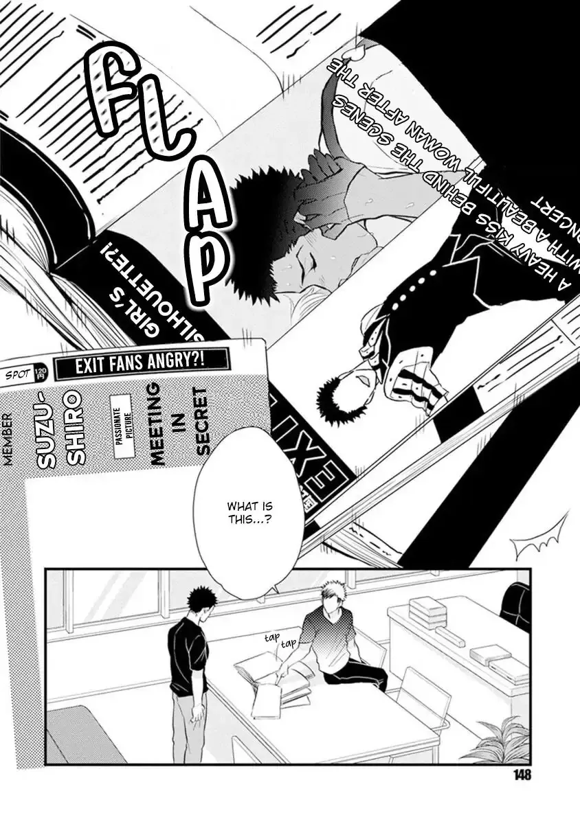 Odoru Ecstasy Chapter 5 page 10 - 