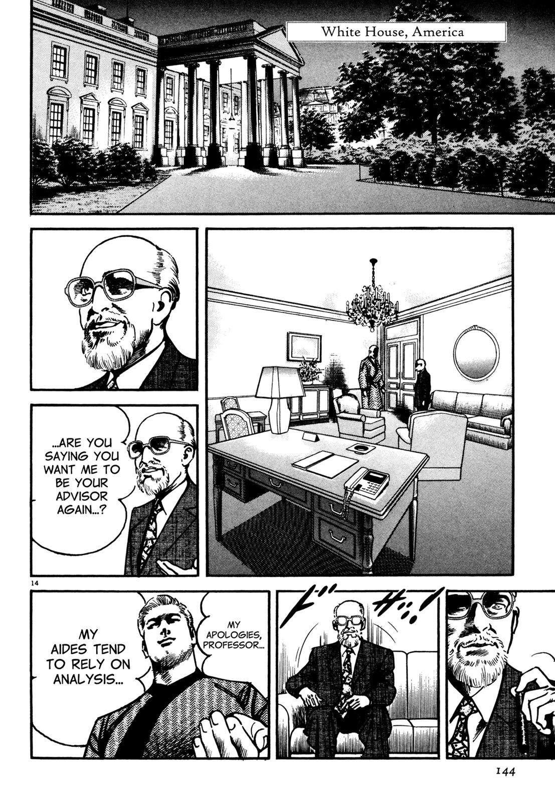Odyssey Chapter 0 page 12 - 