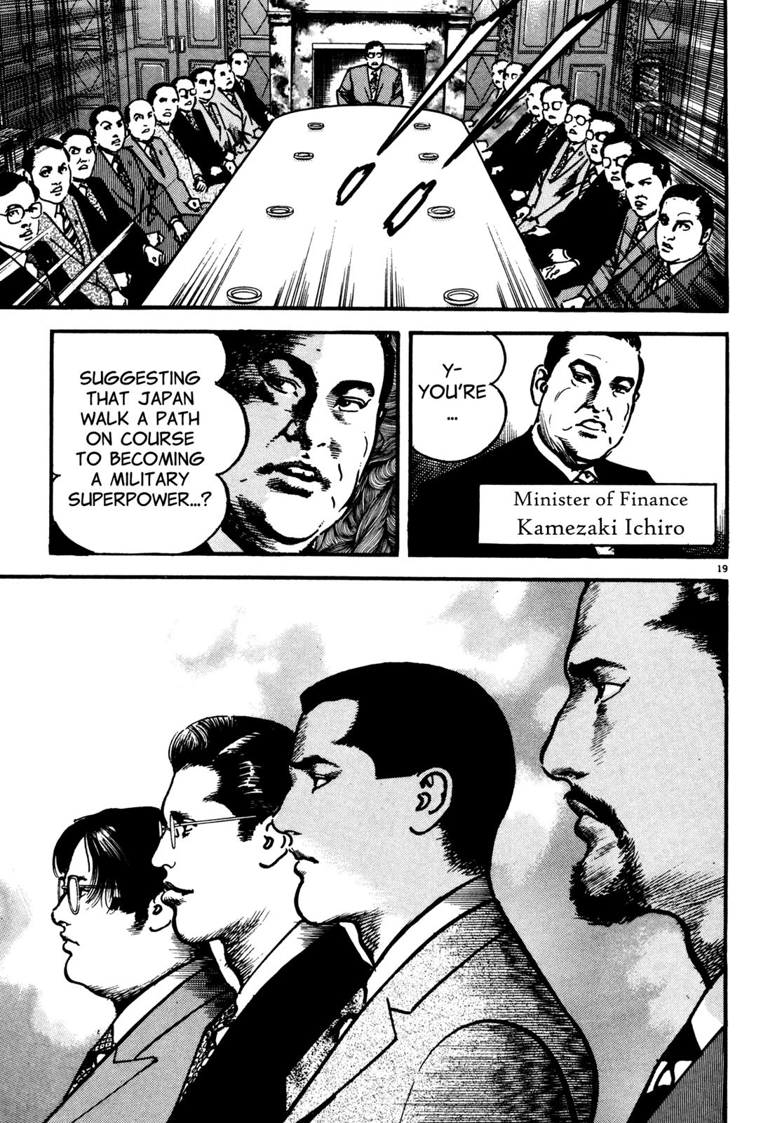 Odyssey Chapter 0 page 17 - 