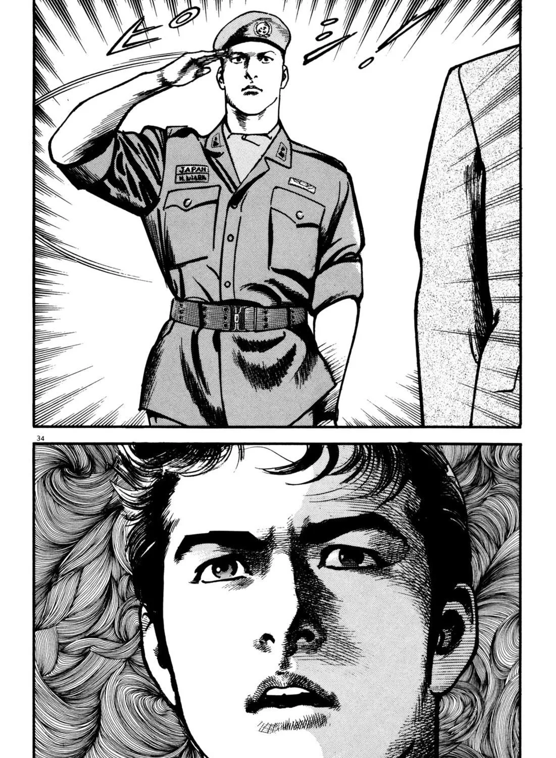 Odyssey Chapter 1 page 71 - 