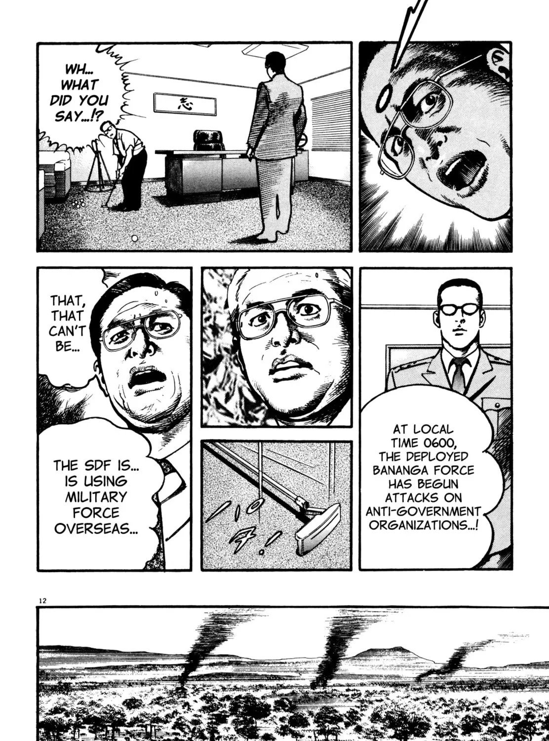 Odyssey Chapter 4 page 21 - 