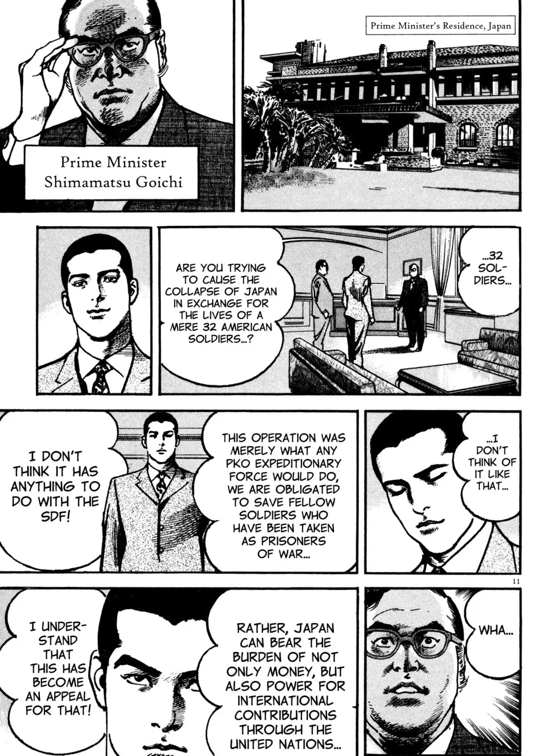 Odyssey Chapter 5 page 21 - 