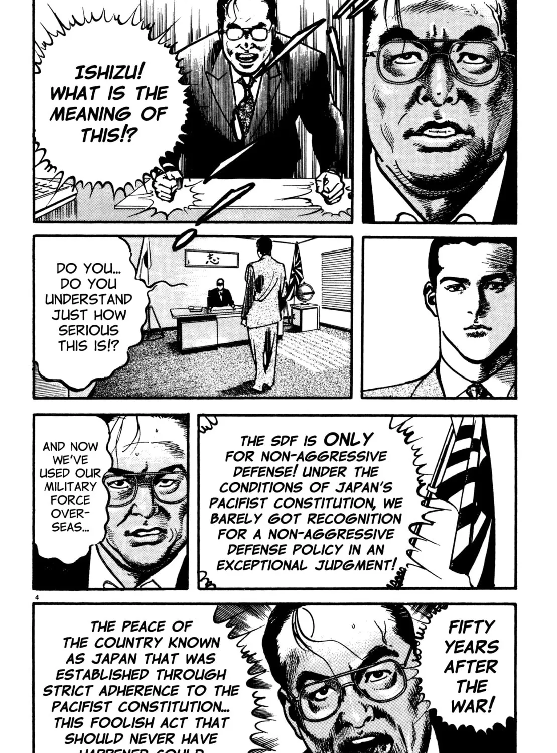 Odyssey Chapter 5 page 7 - 