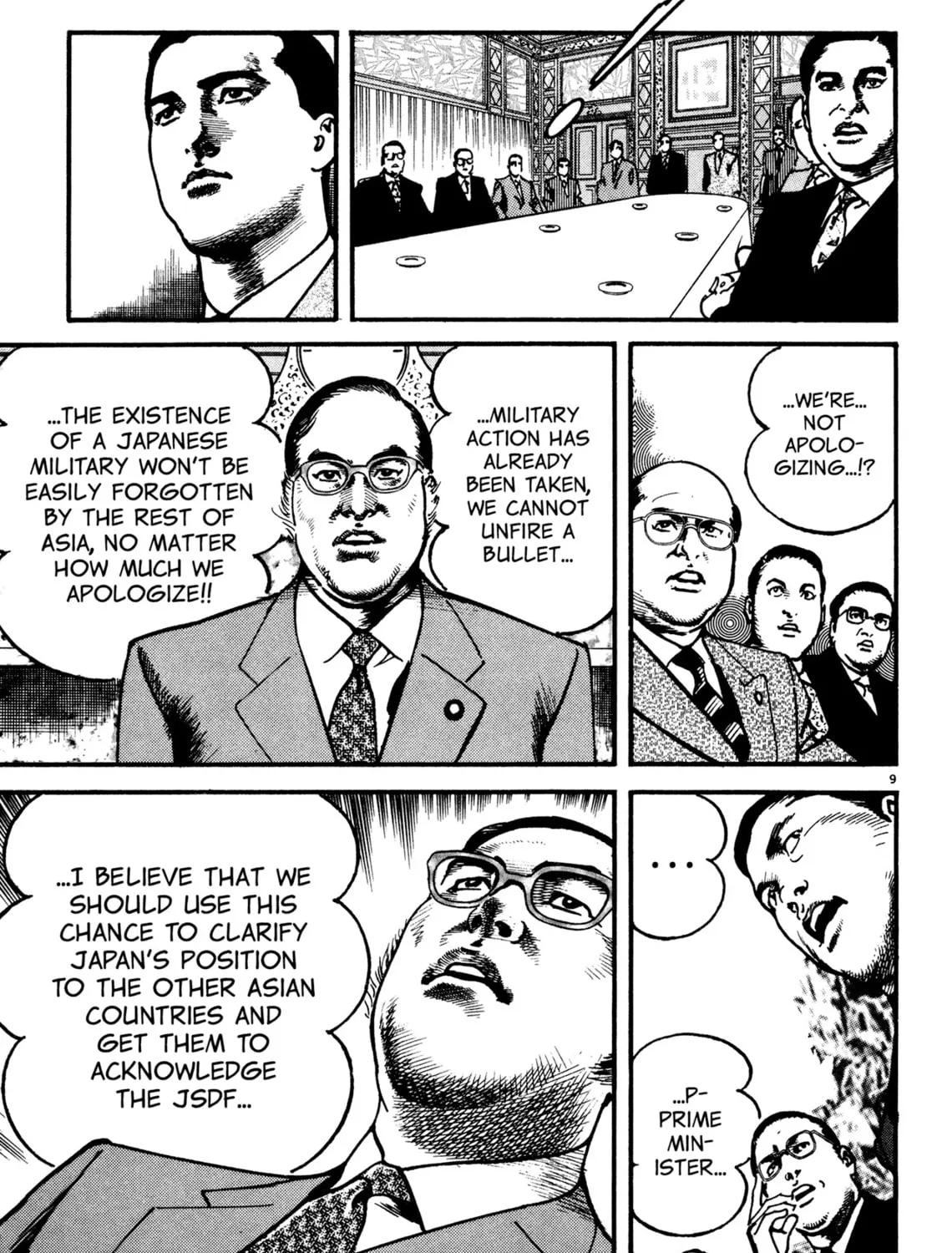 Odyssey Chapter 7 page 15 - 