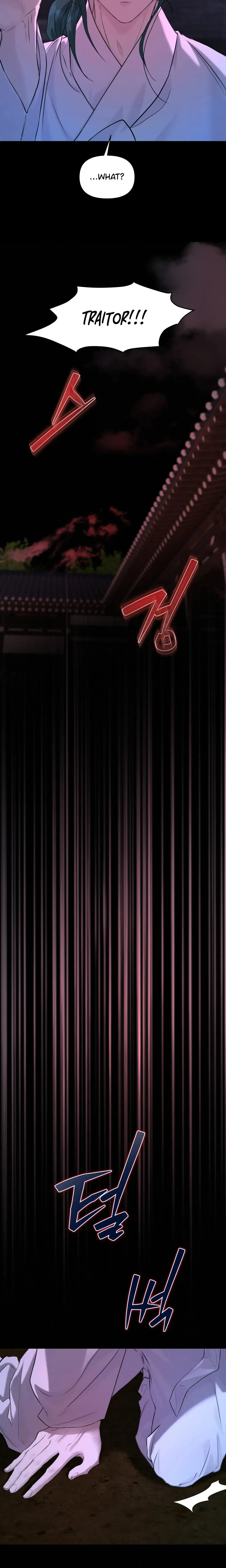 Of Curse And Tide Chapter 6 page 17 - 