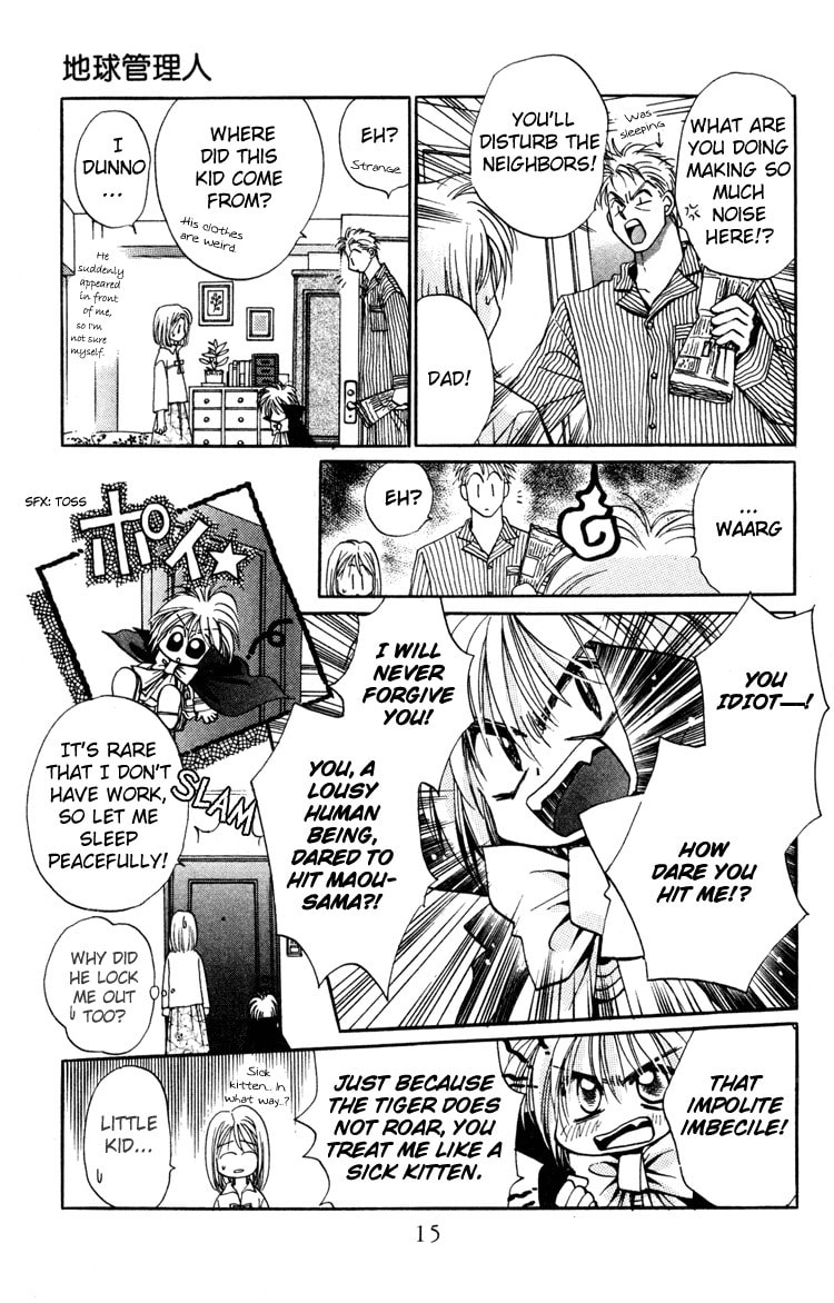 Of the Earth Chapter 1 page 19 - 