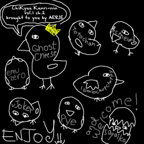 Of the Earth Chapter 2 page 2 - 