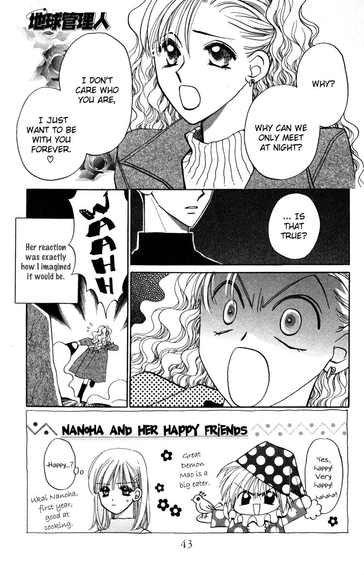 Of the Earth Chapter 2 page 3 - 