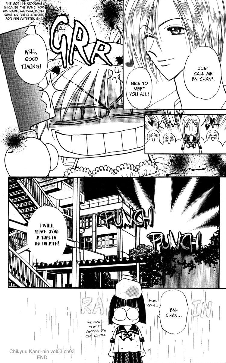 Of the Earth Chapter 3 page 34 - 