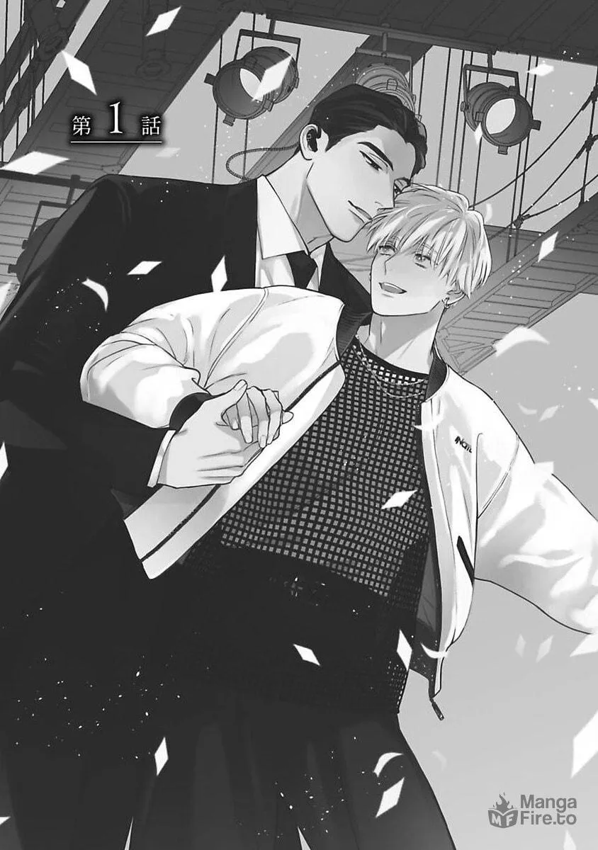 Off-Stage Love Side Re Chapter 1 page 6 - 