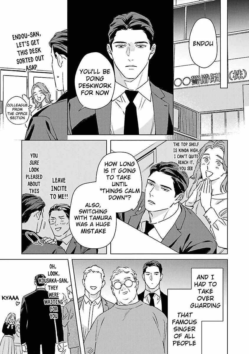 Off-Stage Love Side Re Chapter 2 page 12 - 