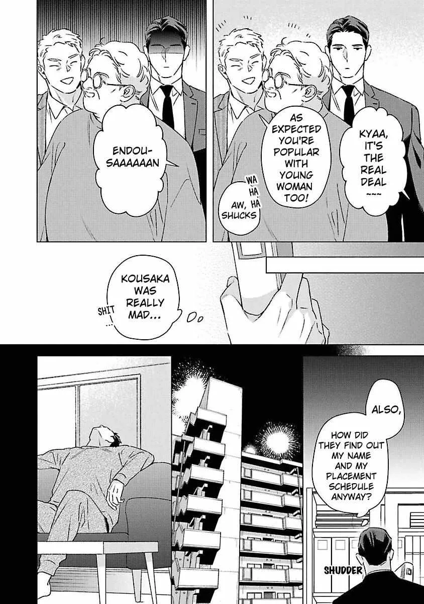 Off-Stage Love Side Re Chapter 2 page 13 - 