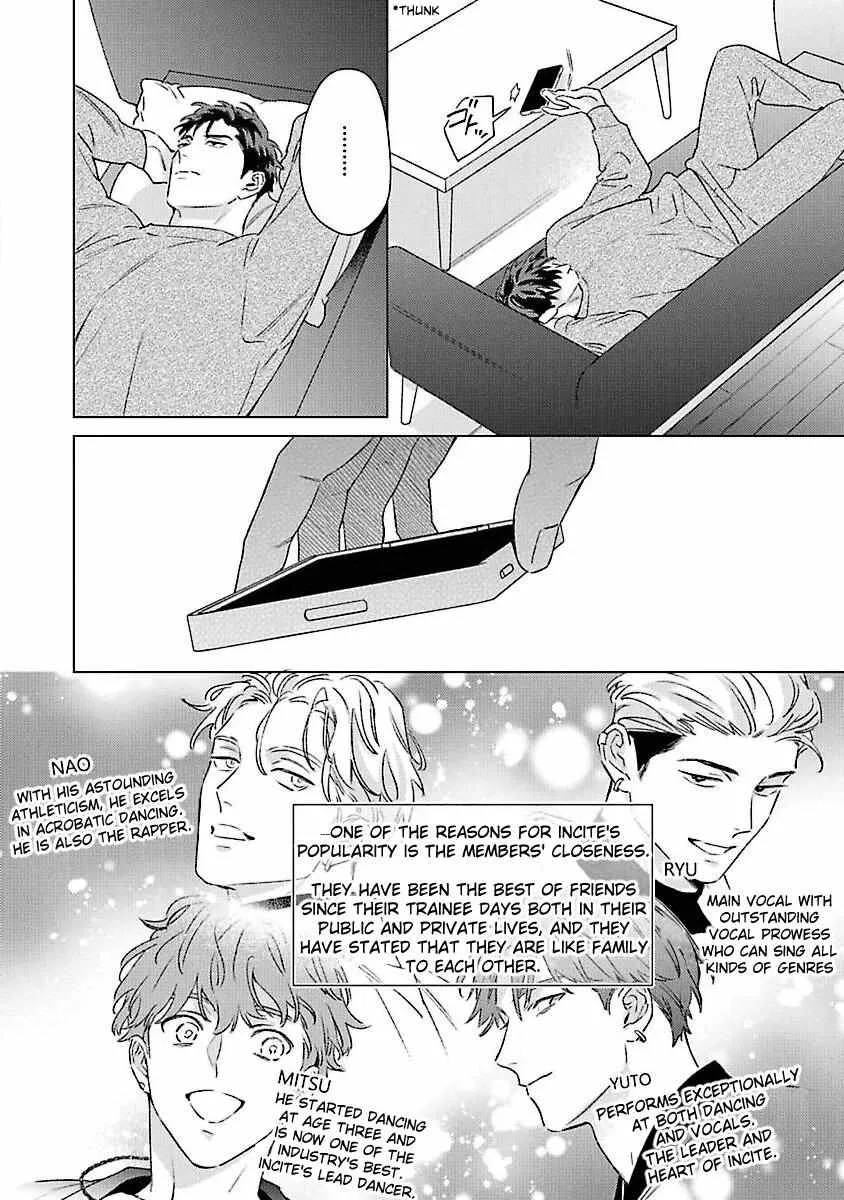 Off-Stage Love Side Re Chapter 2 page 17 - 
