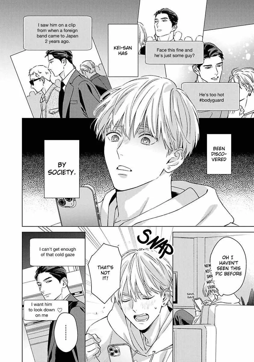 Off-Stage Love Side Re Chapter 2 page 5 - 