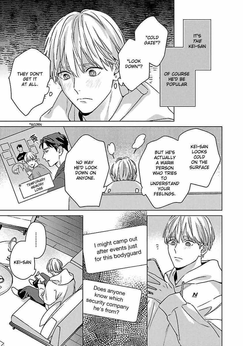 Off-Stage Love Side Re Chapter 2 page 6 - 