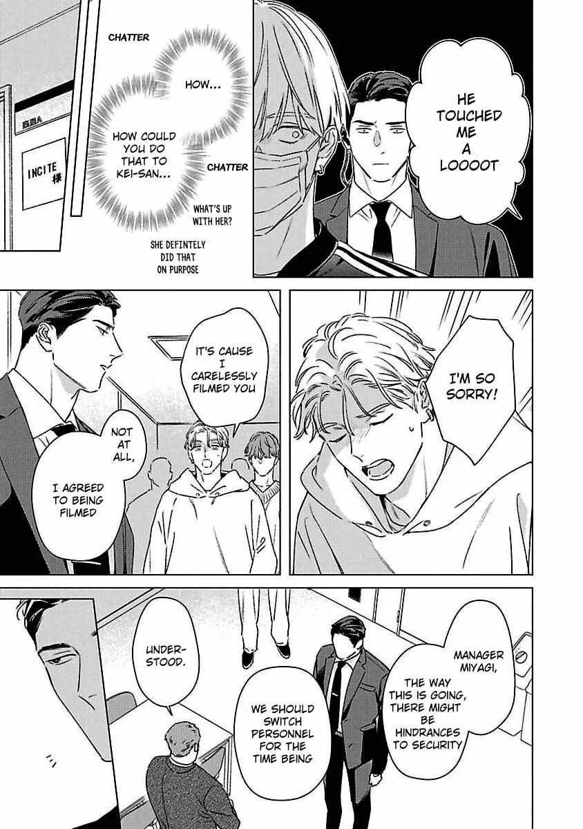 Off-Stage Love Side Re Chapter 2 page 8 - 