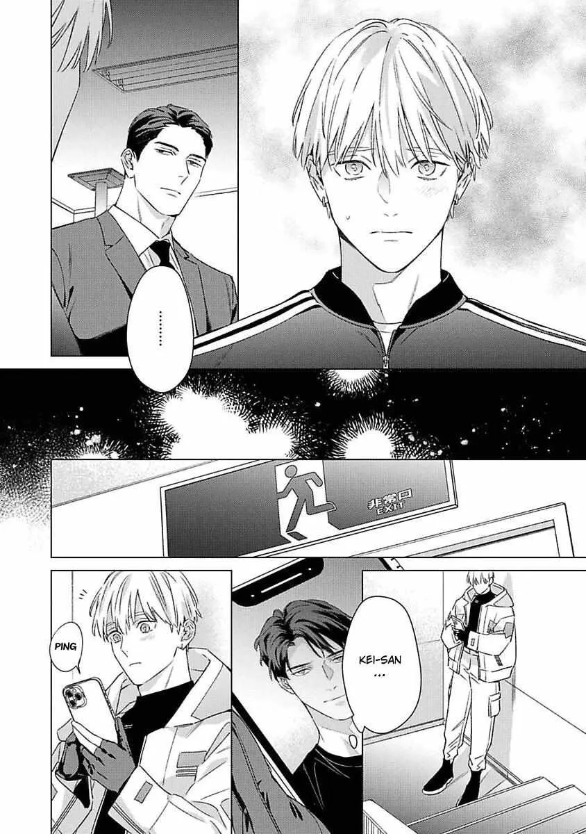 Off-Stage Love Side Re Chapter 2 page 9 - 