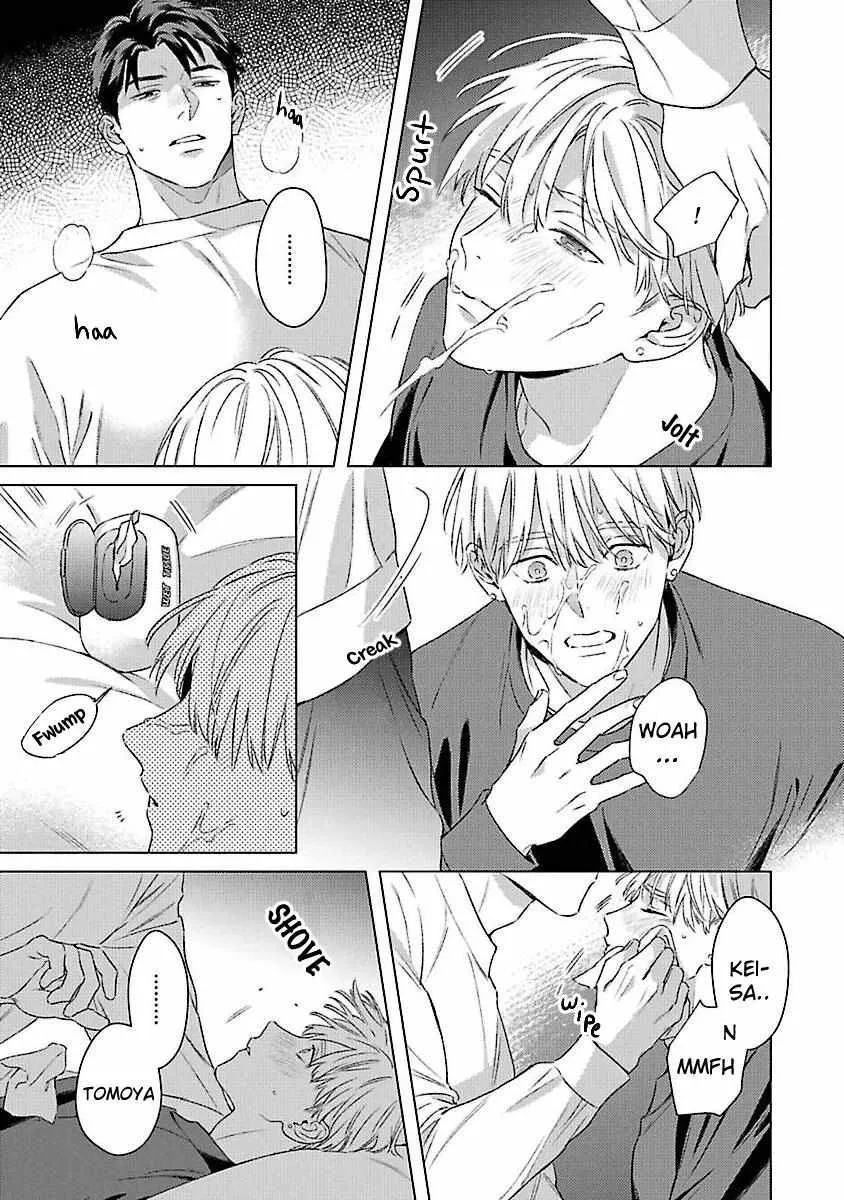 Off-Stage Love Side Re Chapter 3 page 14 - 