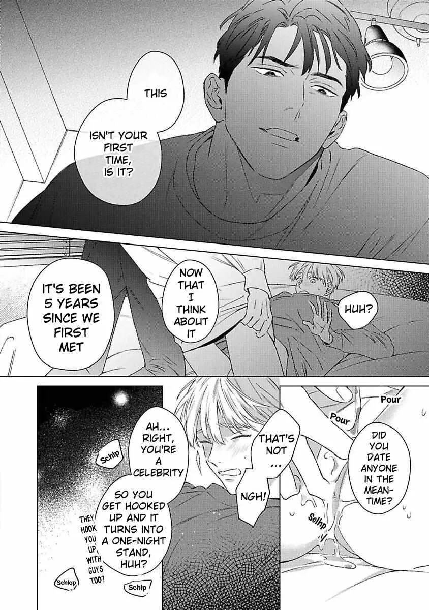 Off-Stage Love Side Re Chapter 3 page 15 - 
