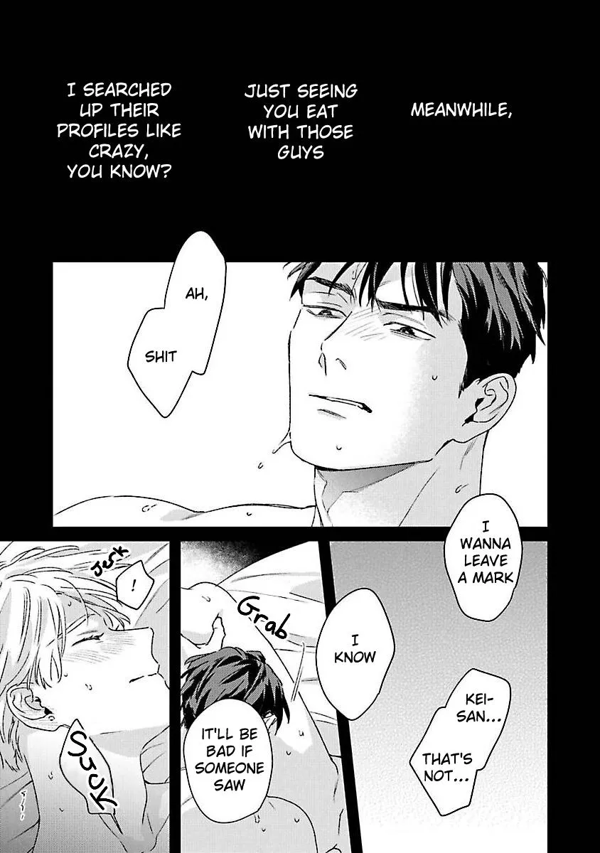 Off-Stage Love Side Re Chapter 3 page 24 - 
