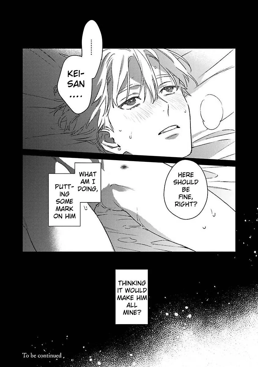Off-Stage Love Side Re Chapter 3 page 25 - 