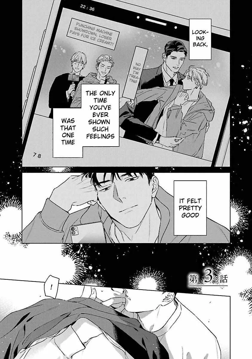 Off-Stage Love Side Re Chapter 3 page 4 - 